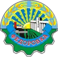 Blason de District de Fyodorov