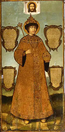 Portrait de Fédor III, commandé par  Sophie Alexeïevna en 1685, attribué à Saltanov ou à Ivan Bezmine.