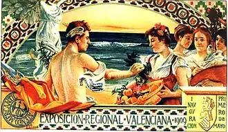Affiche officielle de l'exposition, par Vicent Climent Navarro.
