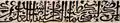 Calligraphie cursive occidentale sur céramique