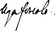 signature d'Ugo Foscolo