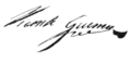 Signature de Vicente Guerrero