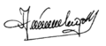 Signature de
