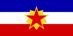 Proposition de drapeau pour la république populaire de Bosnie-Herzégovine en 1946