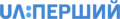 Logo de UA:Pershyi d'avril 2015 à 2017.