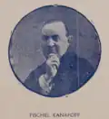 Fischel Kanapoff