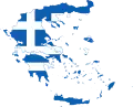 Grèce