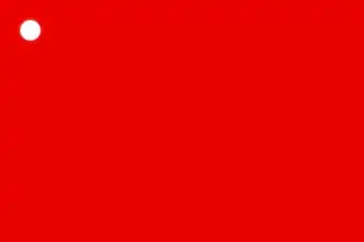 Image illustrative de l’article Vice Admiral of the Red