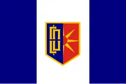 Drapeau de Ǵorče Petrov