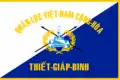 Le drapeau du régiment de cavalerie blindée de l'armée de la république du Viêt Nam, utilisé entre 1957 et 1975..