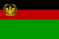 Drapeau de l'Afghanistan