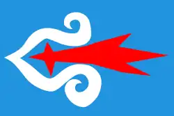 Drapeau des Aïnous du Japon et de Russie.