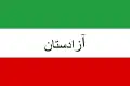Drapeau