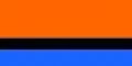 Drapeau des Chagossiens (archipel Chagos et île Maurice, Océan Indien)