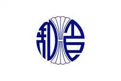 Drapeau de China-chō