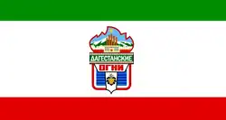 Drapeau de Daguestanskie Ogni