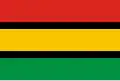 Drapeau des Dinka ou Jiengs (Soudan du Sud).