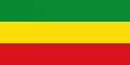 Drapeau de l'Éthiopie