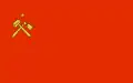 Drapeau du FRELIMO de 2004 à aujourd'hui