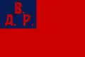 Drapeau de la République d'Extrême-Orient