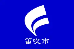 Drapeau de Fuefuki-shi