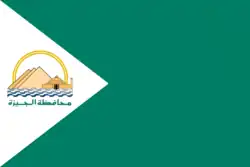 Drapeau de Gizeh