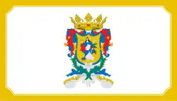 Drapeau du Guanajuato