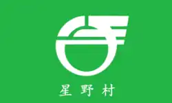 Drapeau de Hoshino