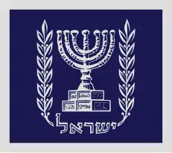 Image illustrative de l’article Président de l'État d'Israël