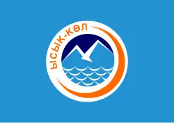 Drapeau de Province d'Yssyk-Köl