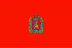 Drapeau du kraï de Krasnoïarsk