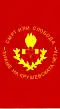 Drapeau de Kruševo