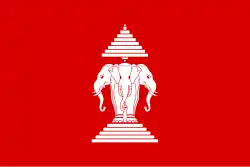 Royaume du Laos
