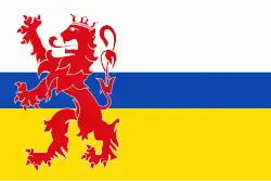 Drapeau de la province de Limbourg