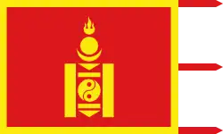 Drapeau du Khaganat de Mongolie du Bogdo