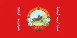 Drapeau de la République populaire mongole (1940-1945)