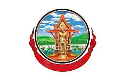 Drapeau de Nongbua Lamphu