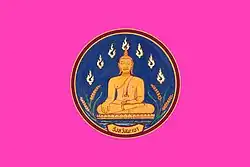 Drapeau de Phayao