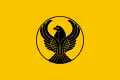 Drapeau des Grecs pontiques (pourtour de la mer Noire).