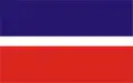 Second drapeau du RENAMO