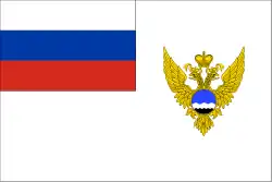 Drapeau de service.