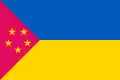 Drapeau de Raïon de Chtchastia
