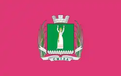 Drapeau de Smila