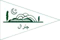 Drapeau