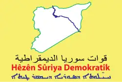Drapeau des Forces démocratiques syriennes