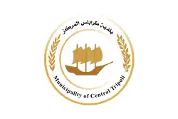 Drapeau de Tripoli