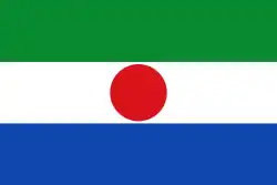 Drapeau de Ubalá