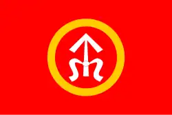 Drapeau de Určice