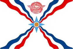 Drapeau des assyriens/chaldéens (Irak, Syrie, Iran, sud-Est de la Turquie et Liban)