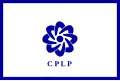 Drapeau de la Communauté des pays de langue portugaise